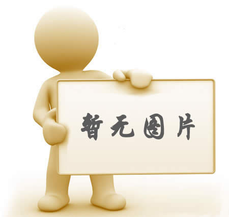 呼和浩特市市場監(jiān)督管理局（知識產(chǎn)權(quán)局） 關(guān)于公布首批知識產(chǎn)權(quán)重點商標(biāo)保護(hù) 名錄入選名單的通知